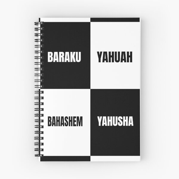 Item preview, Baraku Yahuah Ba Hashem Yahusha designed and sold by ACG-Bazaar.