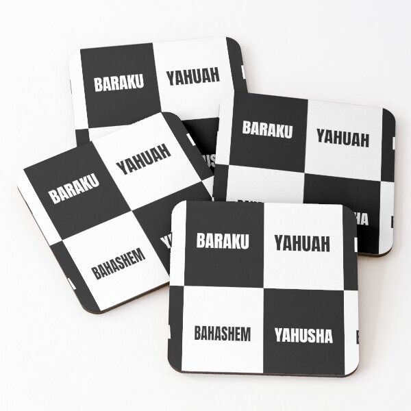 Item preview, Baraku Yahuah Ba Hashem Yahusha designed and sold by ACG-Bazaar.