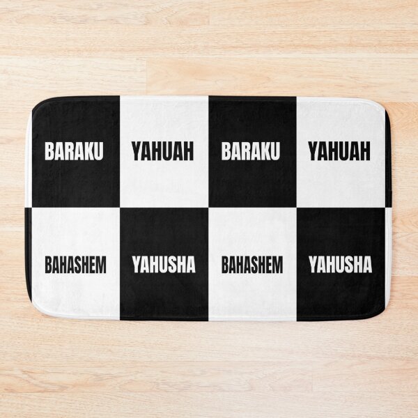Item preview, Baraku Yahuah Ba Hashem Yahusha designed and sold by ACG-Bazaar.