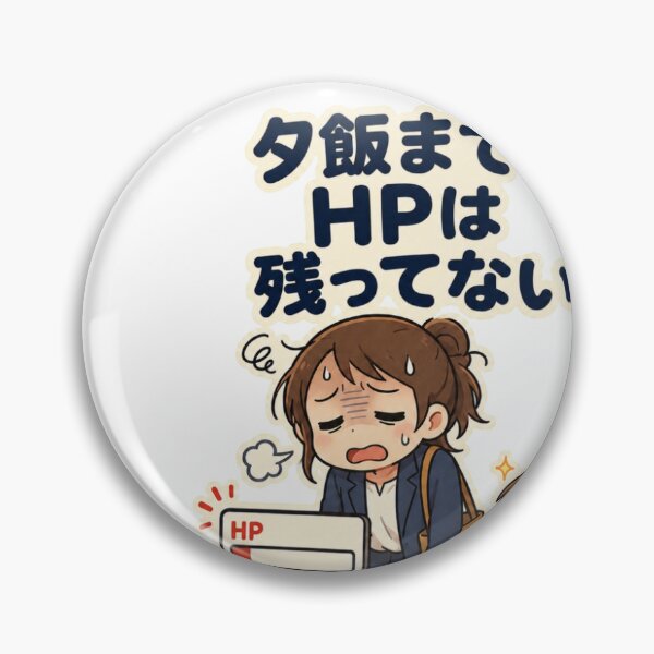 Item preview, No HP Left for Dinner – Tired Working Mom Humor designed and sold by ArtPrintPov.