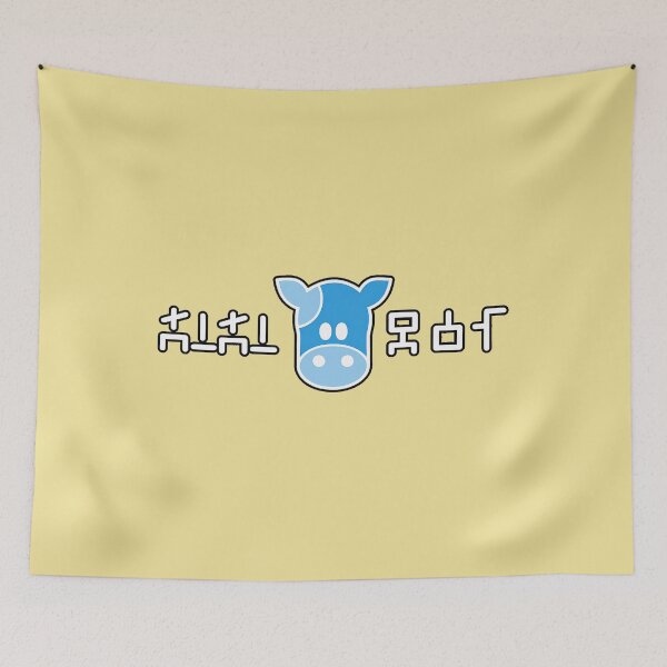 Item preview, Lon Lon Milk designed and sold by NoThoughtsCat.