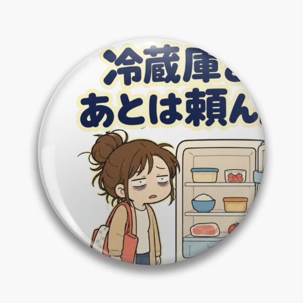 Item preview, Fridge, You’re in Charge Now – Working Mom Dinner Humor designed and sold by ArtPrintPov.