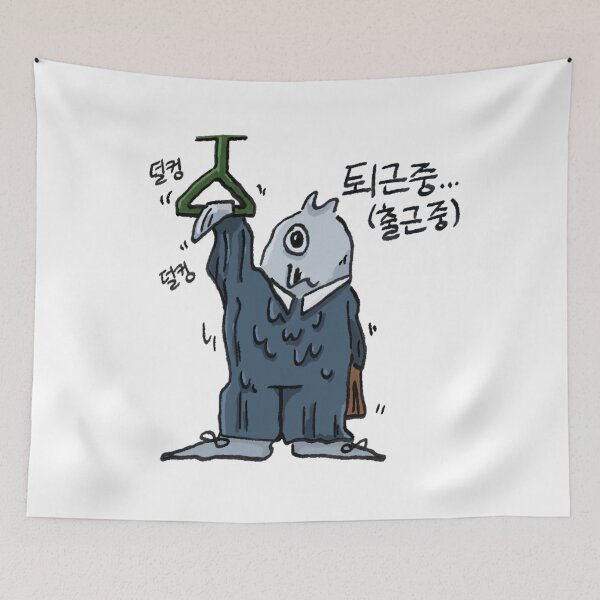 Item preview, Mr. Tuna’s Floating Routine  designed and sold by TUNAAA1.