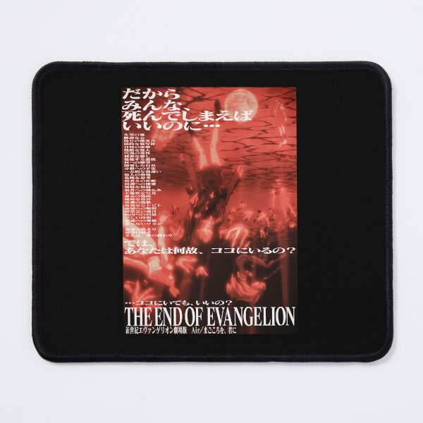 Item preview, The End Of Evangelion Poster (Japanese) designed and sold by BrynleeBrigg.