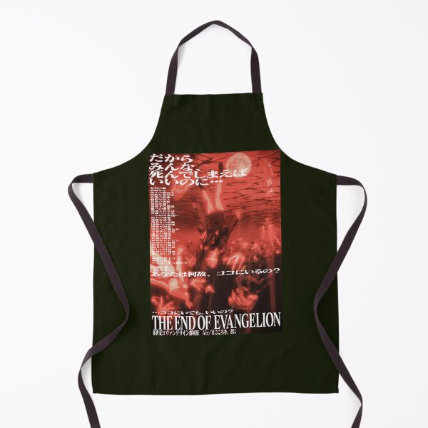 Item preview, The End Of Evangelion Poster (Japanese) designed and sold by BrynleeBrigg.