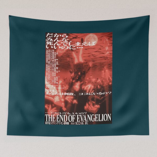 Item preview, The End Of Evangelion Poster (Japanese)  designed and sold by BrynleeBrigg.