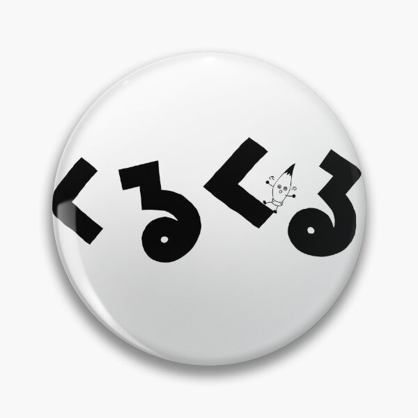 Item preview, Kana Typography - Spin! designed and sold by kanaoto.