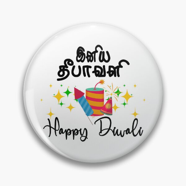 Item preview, Happy Diwali 2026 - Indian Festival designed and sold by CyberArt Designers.