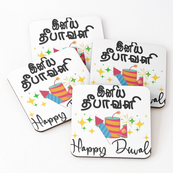 Item preview, Happy Diwali 2026 - Indian Festival designed and sold by CyberArt Designers.