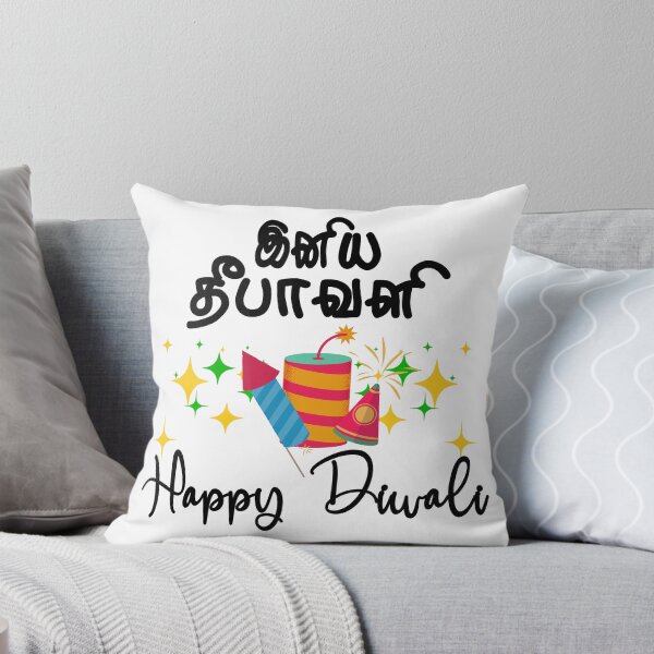 Item preview, Happy Diwali 2026 - Indian Festival designed and sold by CyberArt Designers.