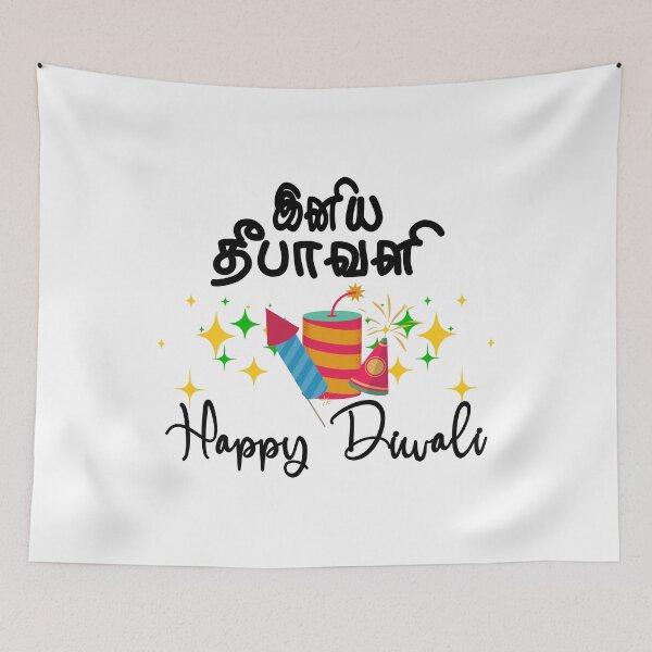 Item preview, Happy Diwali 2026 - Indian Festival designed and sold by CyberArt Designers.
