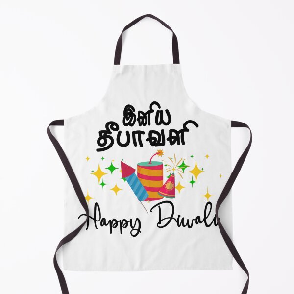 Item preview, Happy Diwali 2026 - Indian Festival designed and sold by CyberArt Designers.