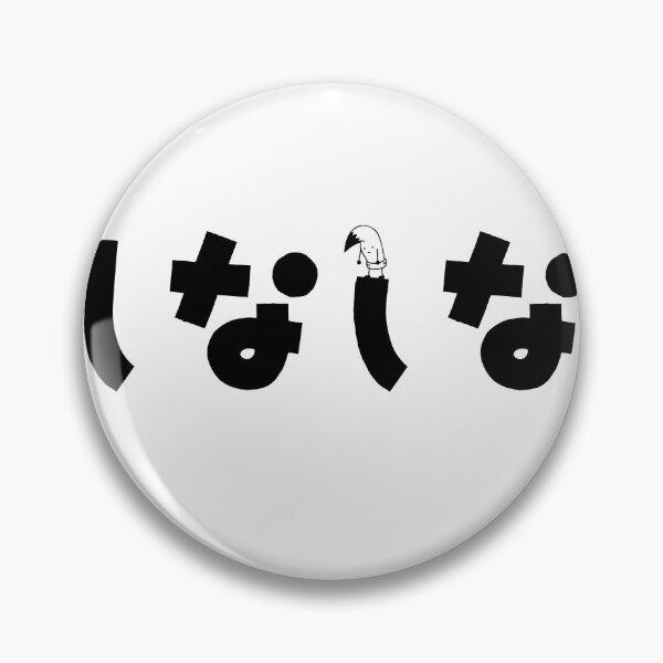 Item preview, Kana Typography - Wilt! designed and sold by kanaoto.