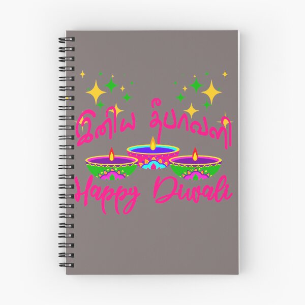 Item preview, Happy Diwali 2026 - Indian Festival designed and sold by CyberArt Designers.
