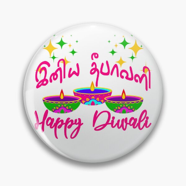 Item preview, Happy Diwali 2026 - Indian Festival designed and sold by CyberArt Designers.