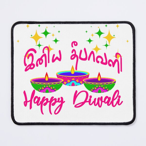 Item preview, Happy Diwali 2026 - Indian Festival designed and sold by CyberArt Designers.
