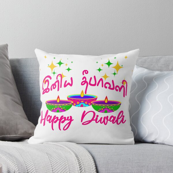 Artikelvorschau, Frohes Diwali 2026 – Indisches Fest entworfen und verkauft von CyberArt Designers.