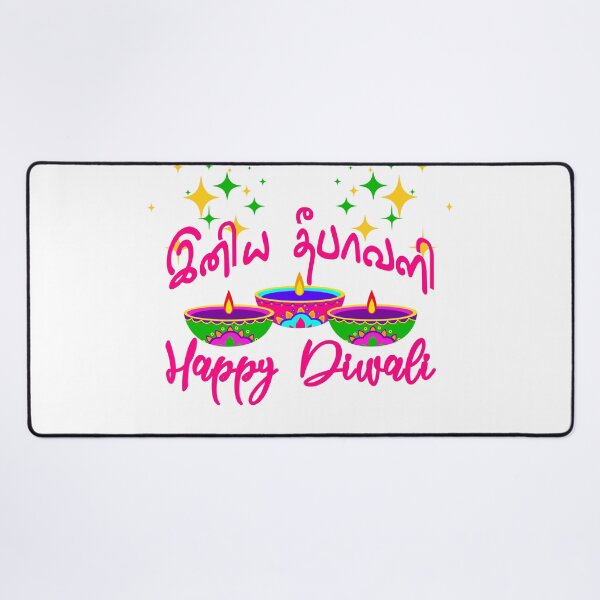 Item preview, Happy Diwali 2026 - Indian Festival designed and sold by CyberArt Designers.