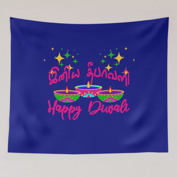 Item preview, Happy Diwali 2026 - Indian Festival designed and sold by CyberArt Designers.