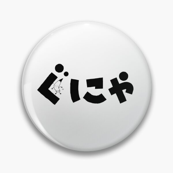 Item preview, Kana Typography - Bend! designed and sold by kanaoto.