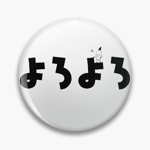 Item preview, Kana Typography - Wobble! designed and sold by kanaoto.