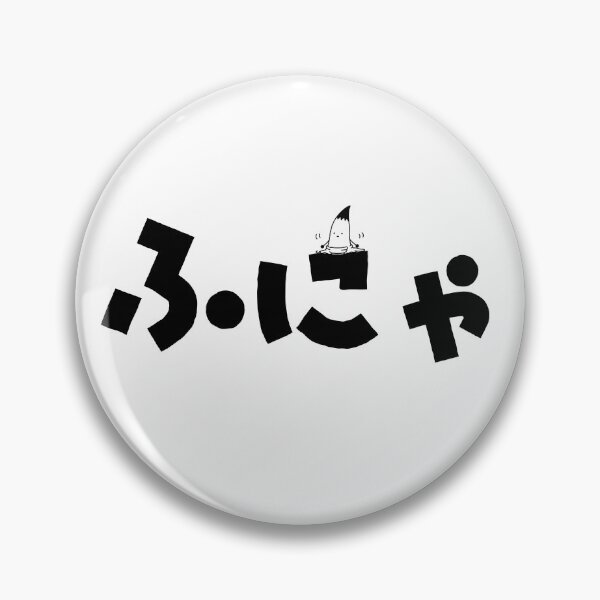 Item preview, Kana Typography - Flop! designed and sold by kanaoto.