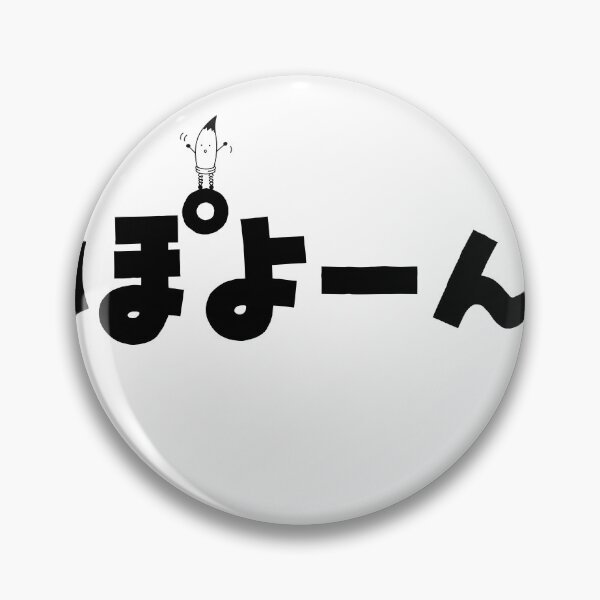 Item preview, Kana Typography - Boing! designed and sold by kanaoto.