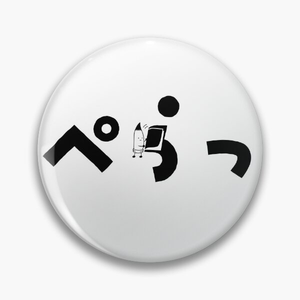 Item preview, Kana Typography - Flip! designed and sold by kanaoto.