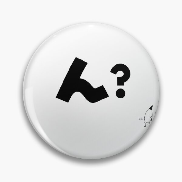 Item preview, Kana Typography - Huh? designed and sold by kanaoto.