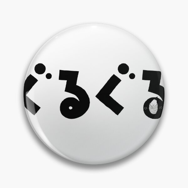 Item preview, Kana Typography - Spin! designed and sold by kanaoto.