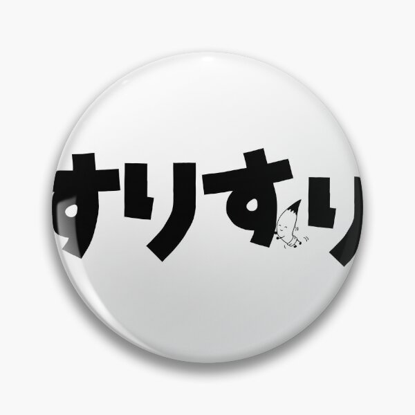 Item preview, Kana Typography - Nuzzle! designed and sold by kanaoto.