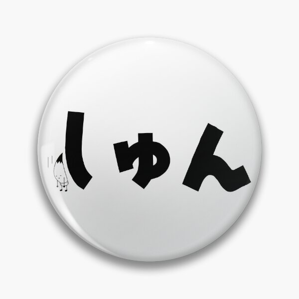 Item preview, Kana Typography - Sigh... designed and sold by kanaoto.