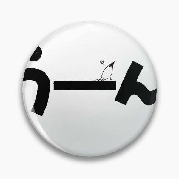 Item preview, Kana Typography - Hmm... designed and sold by kanaoto.