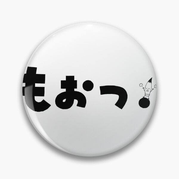 Item preview, Kana Typography - Grr! designed and sold by kanaoto.
