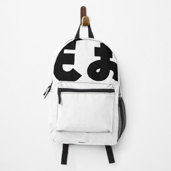 Item preview, Kana Typography - Grr! designed and sold by kanaoto.