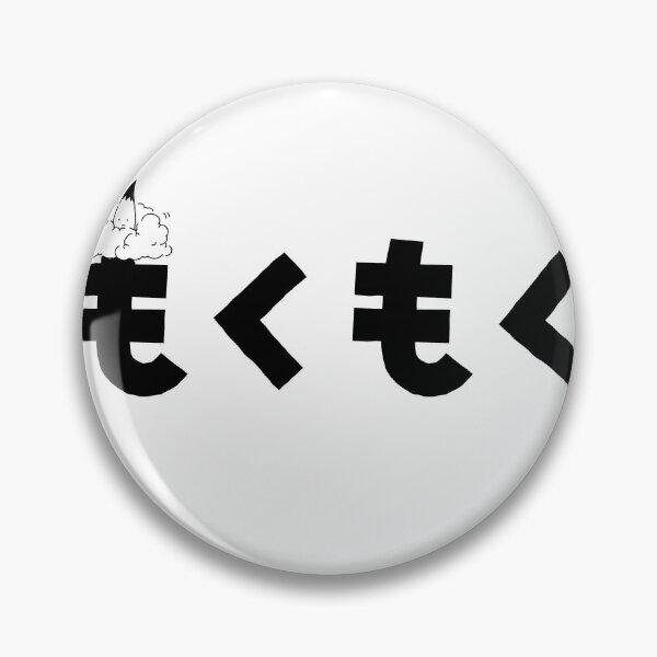 Item preview, Kana Typography - Puff! designed and sold by kanaoto.