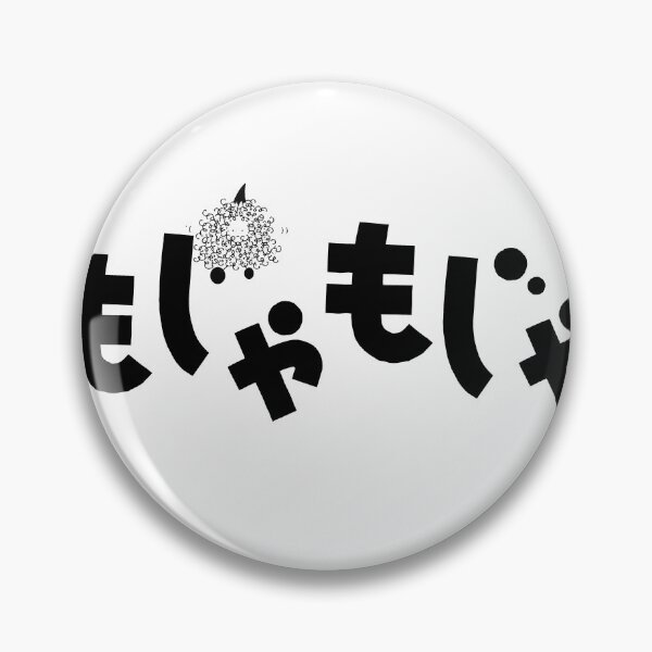 Item preview, Kana Typography - Shaggy! designed and sold by kanaoto.