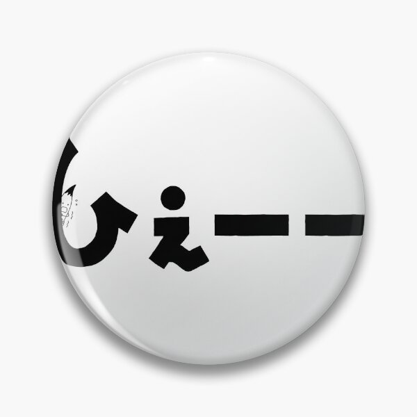 Item preview, Kana Typography - Eek! designed and sold by kanaoto.