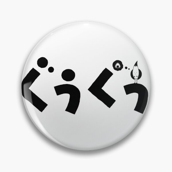 Item preview, Kana Typography - Hungry! designed and sold by kanaoto.