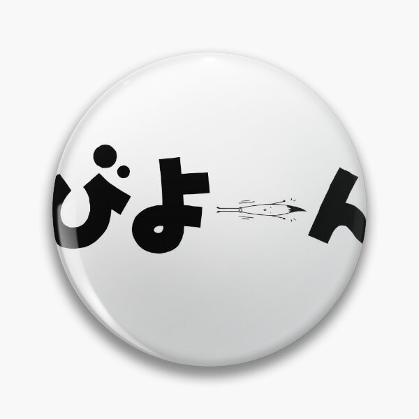 Item preview, Kana Typography - boing! designed and sold by kanaoto.