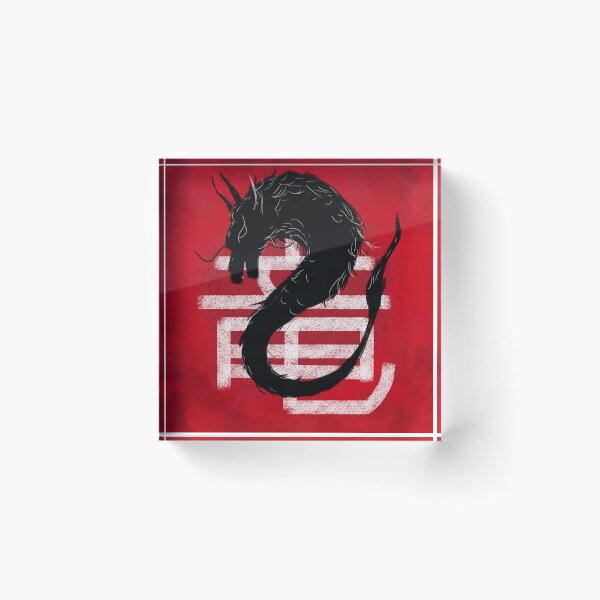 Item preview, Copy of Black Dragon Digital Art designed and sold by hondaart.