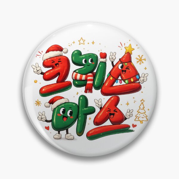 Item preview, Aesthetic Hangeul Calligraphy - Christmas designed and sold by soulofseoul.