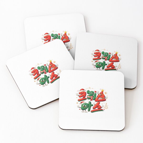 Item preview, Aesthetic Hangeul Calligraphy - Christmas designed and sold by soulofseoul.