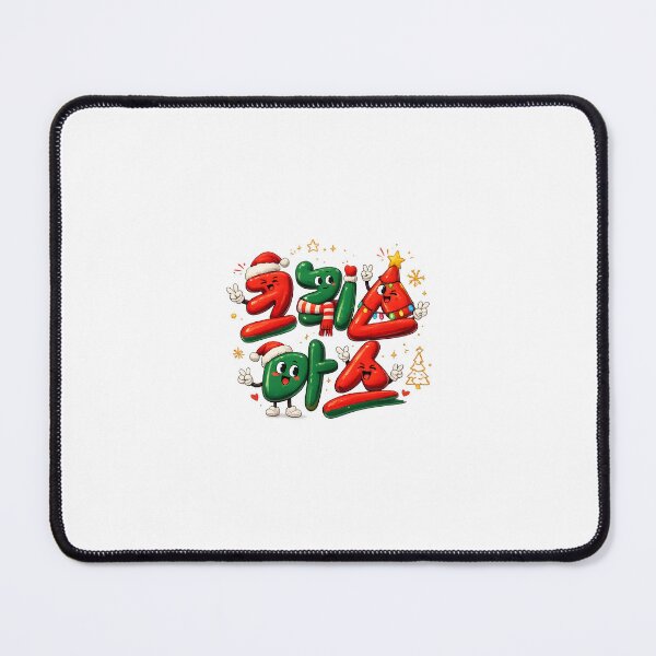Item preview, Aesthetic Hangeul Calligraphy - Christmas designed and sold by soulofseoul.