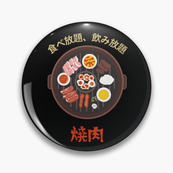 Item preview, YAKINIKU ALL-YOU-CAN-EAT & DRINK designed and sold by Miho9999.