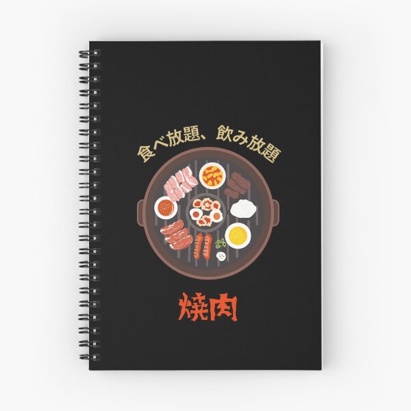 Item preview, YAKINIKU ALL-YOU-CAN-EAT & DRINK designed and sold by Miho9999.