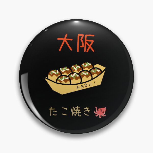 Item preview, Osaka Takoyaki designed and sold by Miho9999.
