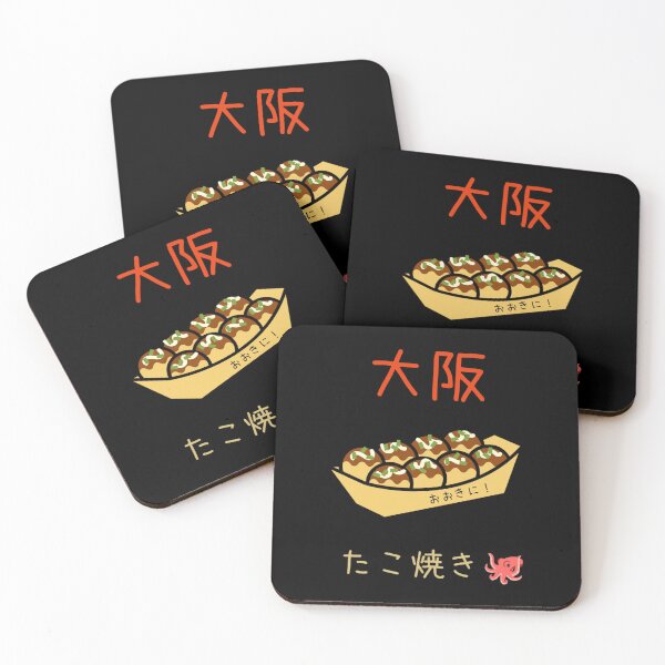 Item preview, Osaka Takoyaki designed and sold by Miho9999.