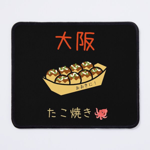 Item preview, Osaka Takoyaki designed and sold by Miho9999.