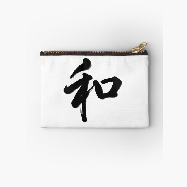 Item preview, 和/Harmony designed and sold by Zen Brush Studio AU.